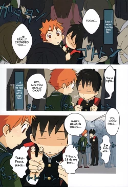 Page 3 of Tsuugaku Tomodachi