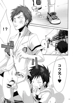 Page 5 of Boku-tachi no Otokonoko