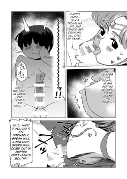 Page 6 of Makochan