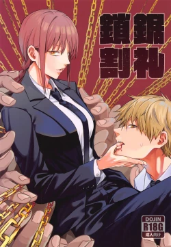 Page 1 of Kusarinoko Katsurei | Chainsaw Circumcision