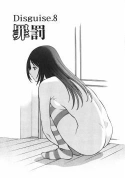 Page 176 of Narikiri Lovers