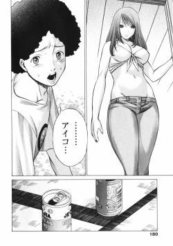 Page 182 of Narikiri Lovers