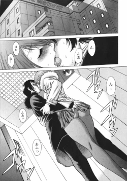 Page 41 of Narikiri Lovers