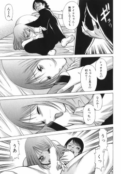 Page 71 of Narikiri Lovers