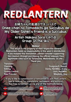 Page 42 of Onee-chan no Tomodachi ga Succubus de | My Older Sister's Friend is a Succubus