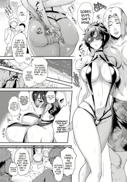 Page 3 of Kaen Boshi