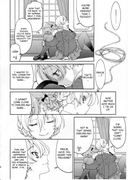 Page 19 of Darjeeling-sama Ichiban Shibari