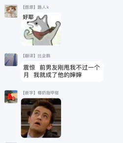 Page 25 of 孤僻公爵恋上年轻新妻 1-3