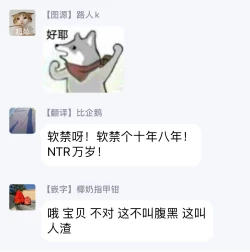 Page 69 of 孤僻公爵恋上年轻新妻 1-3