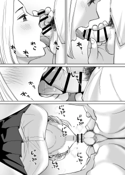 Page 117 of Karami Zakari vol. 3 | Entanglement vol. 3