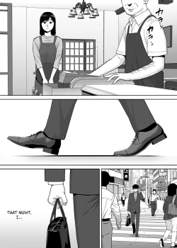 Page 145 of Karami Zakari vol. 3 | Entanglement vol. 3