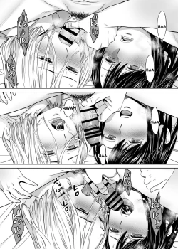 Page 44 of Karami Zakari vol. 3 | Entanglement vol. 3