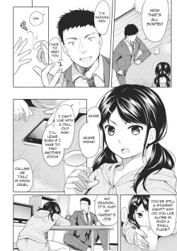 Page 6 of 1LDK+JK Ikinari Doukyo? Micchaku!? Hatsu Ecchi!!? Ch. 1-24