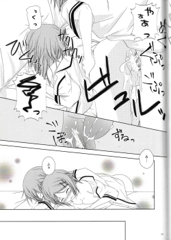 Page 24 of Kinoshitachi no Katei no Jijou