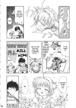 Page 25 of Sammy Sakura Soushuuhen Ch 1-4