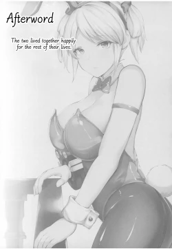 Page 16 of Ketsugou Hasshadan