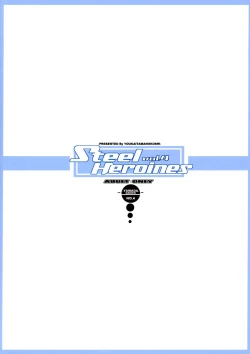 Page 30 of Steel Heroines Vol. 4