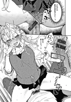 Page 32 of Amatoro Seikatsu