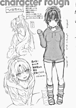 Page 96 of Amatoro Seikatsu