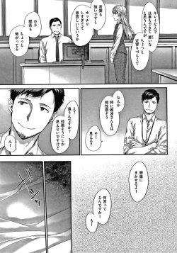 Page 126 of Automatic Girl