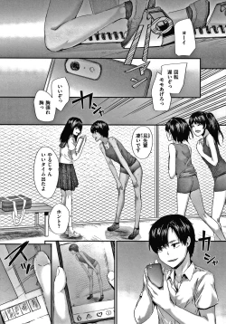 Page 136 of Automatic Girl