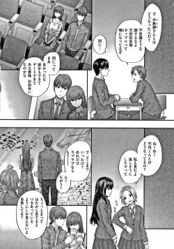 Page 189 of Automatic Girl