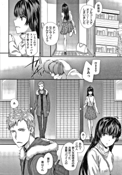 Page 39 of Automatic Girl