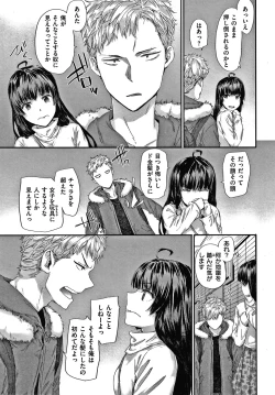 Page 42 of Automatic Girl