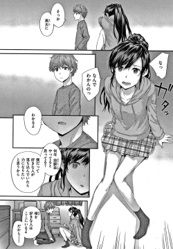 Page 63 of Automatic Girl