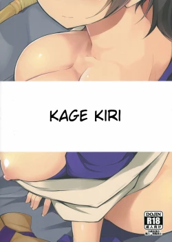 Page 26 of Seisai Kuubo no Susume | My carrier wife's recommendation