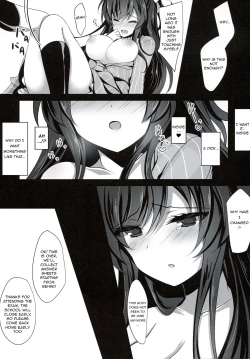 Page 12 of Saimin Kanojo 2 | Hypnotic Girlfriend 2