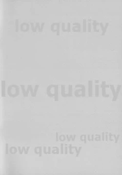 Page 2 of Tsuyogari Suzuya.