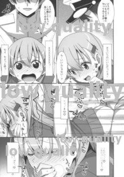 Page 9 of Tsuyogari Suzuya.