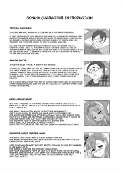 Page 51 of JK-ka Refle 2 | JK Transformation Reflexology 2