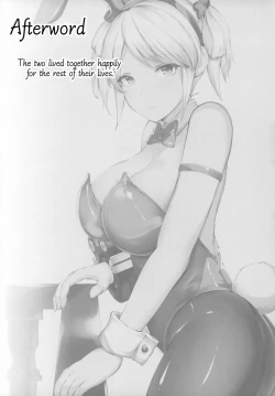 Page 16 of Ketsugou Hasshadan