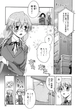 Page 36 of Double Lip Ch. 0110