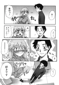 Page 40 of Double Lip Ch. 0110