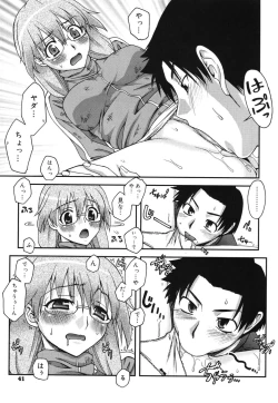 Page 46 of Double Lip Ch. 0110