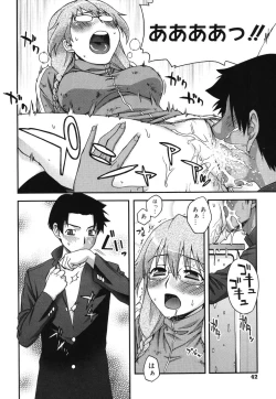 Page 47 of Double Lip Ch. 0110