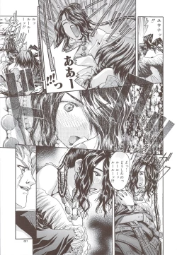 Page 36 of SOYOSOYO'S WORKS-10