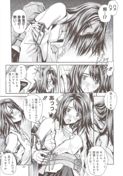 Page 46 of SOYOSOYO'S WORKS-10