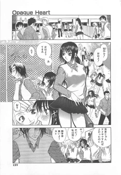 Page 129 of E-motion