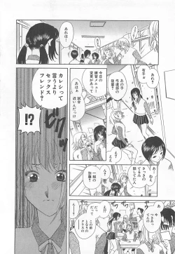 Page 132 of E-motion