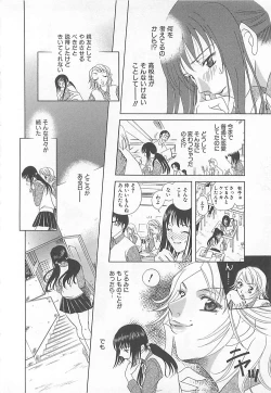 Page 134 of E-motion