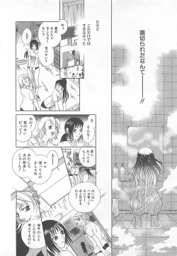 Page 150 of E-motion