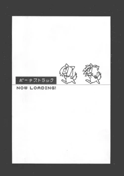 Page 165 of E-motion