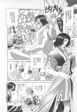 Page 166 of E-motion