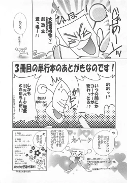 Page 170 of E-motion