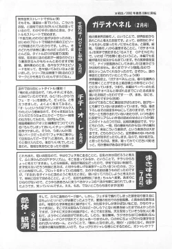 Page 172 of E-motion