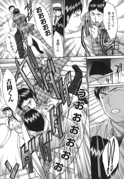 Page 176 of Narumama Hospital